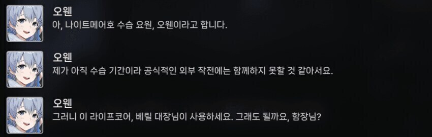 카제나) 기획하고 스토리 원안 엎은 건 둘째치고_3.jpg
