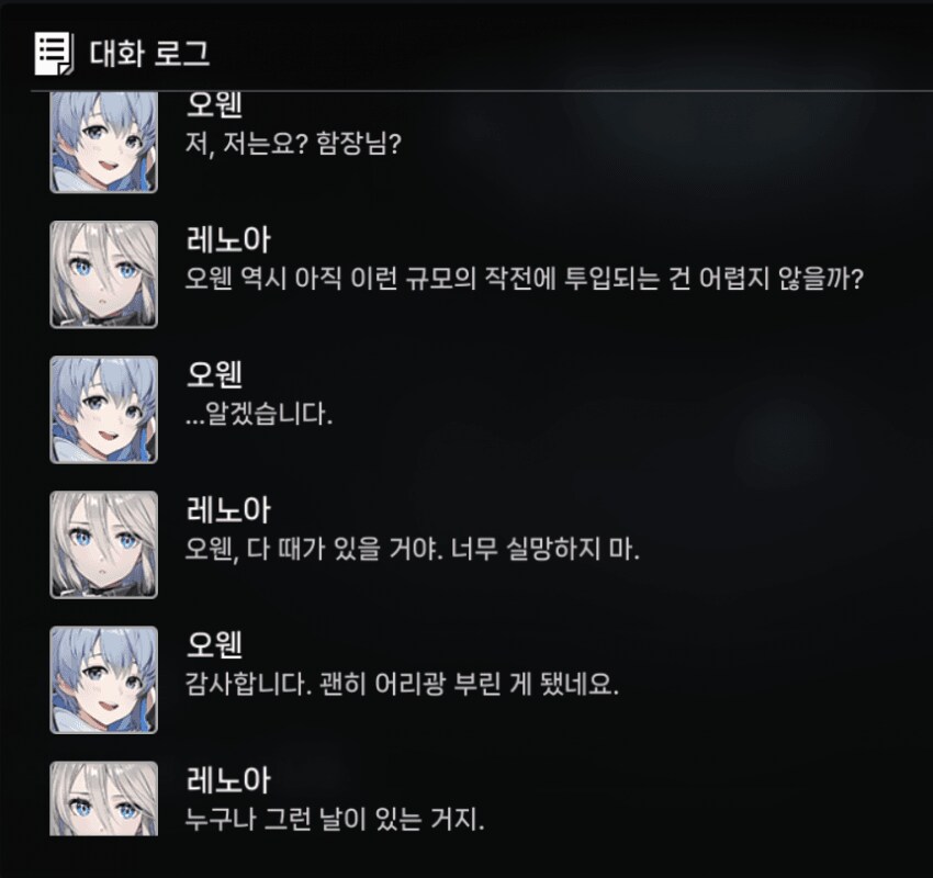 카제나) 기획하고 스토리 원안 엎은 건 둘째치고_4.png