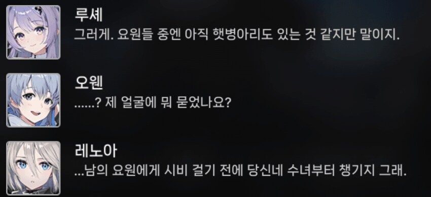 카제나) 기획하고 스토리 원안 엎은 건 둘째치고_6.png