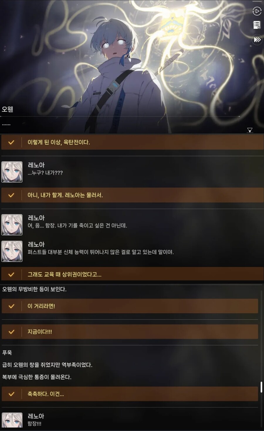 카제나) 기획하고 스토리 원안 엎은 건 둘째치고_7.jpg