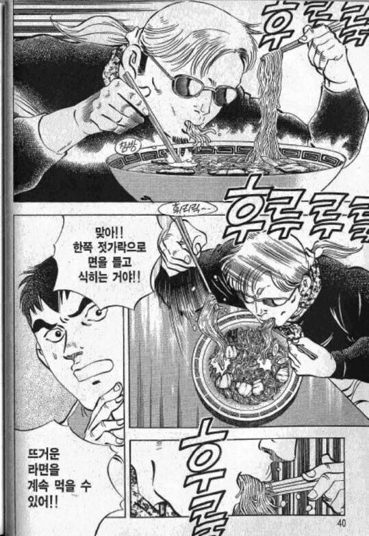 먹짱 보면서 따라해보고 싶던 기술.jpg_1.jpg