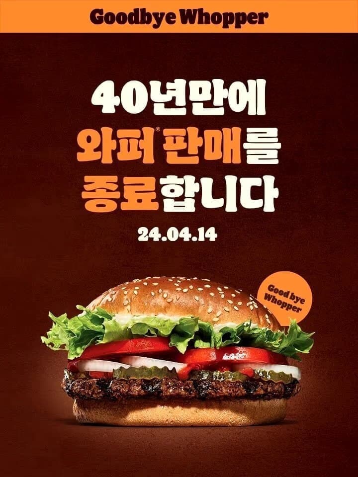 슈퍼전대 종료를 비유하자면_1.jpg