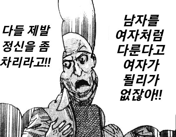 의외로 잘 알려지지 않은 중요한 상식.jpg_1.jpg