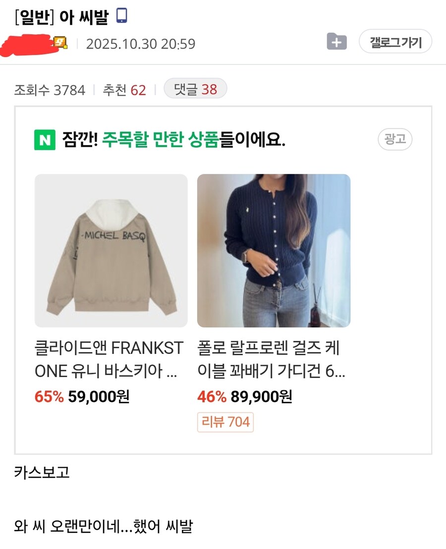 완장을 하면 안되는 이유.jpg_1.jpg