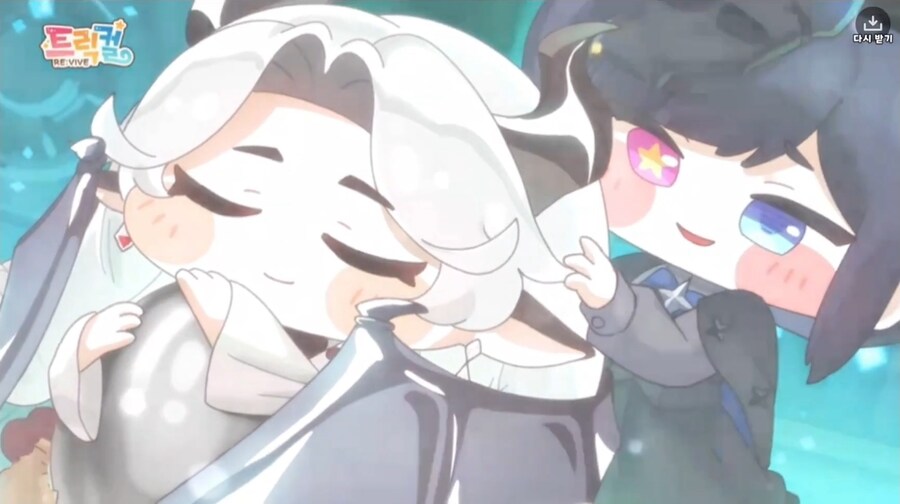 트릭컬)감옥에 갇힌 용족, 아이를 입양하다_2.jpg