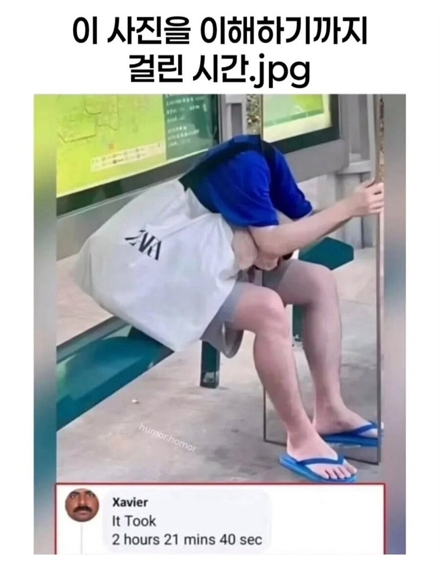 한 눈에 이해 안되는 사진_1.jpg
