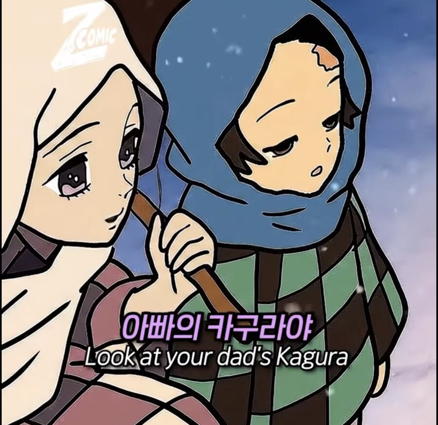 귀멸) 시초의 호흡을 목격한 탄지로 엄마 반응.jpg_3.jpg