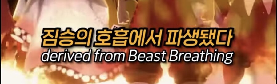 귀멸) 시초의 호흡을 목격한 탄지로 엄마 반응.jpg_7.jpg