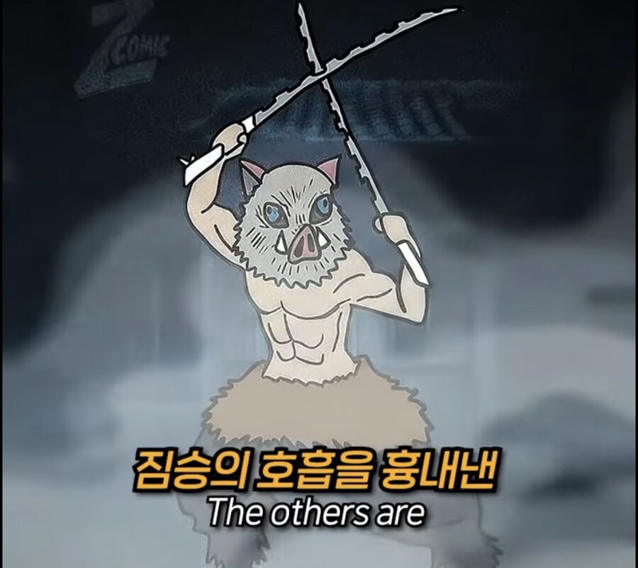 귀멸) 시초의 호흡을 목격한 탄지로 엄마 반응.jpg_8.jpg