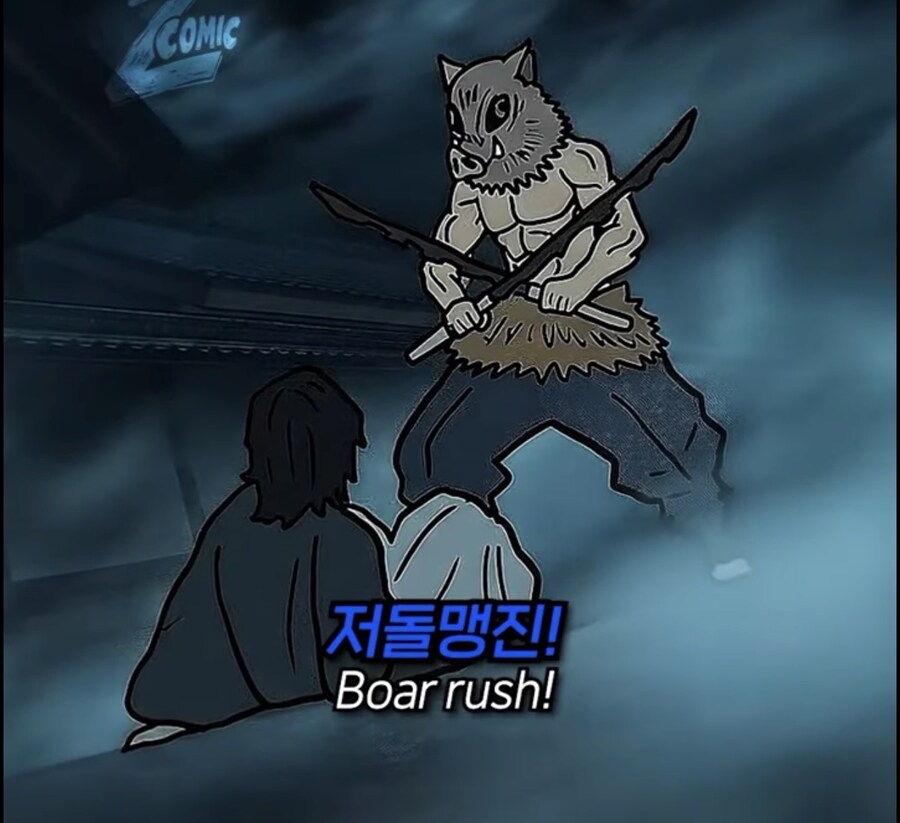 귀멸) 시초의 호흡을 목격한 탄지로 엄마 반응.jpg_11.jpg