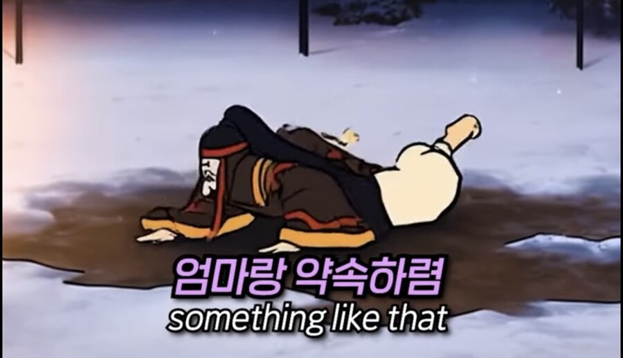 귀멸) 시초의 호흡을 목격한 탄지로 엄마 반응.jpg_14.jpg