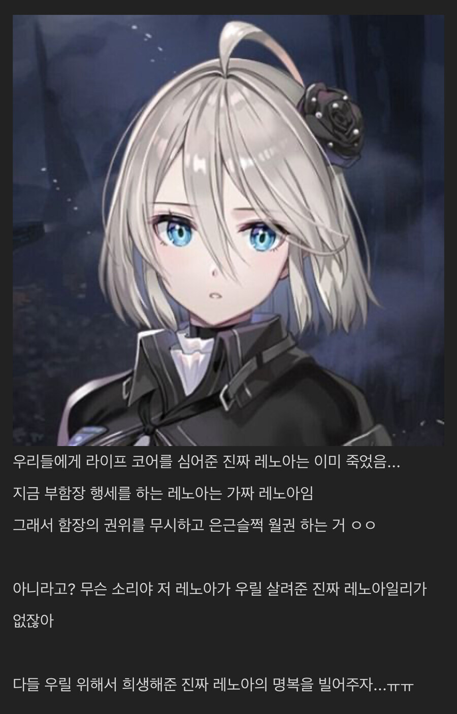 카제나)이 사태를 식당으로 비유하자면_1.jpg