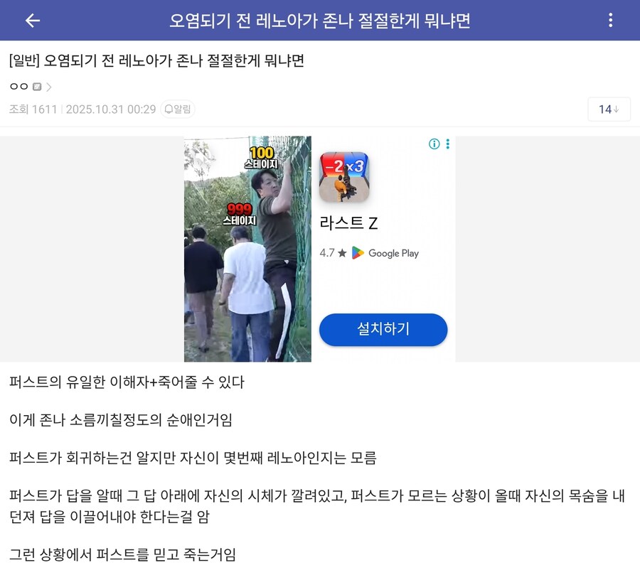 카제나) 서사 개맛있을거 같은데 존나 아깝네_1.jpg