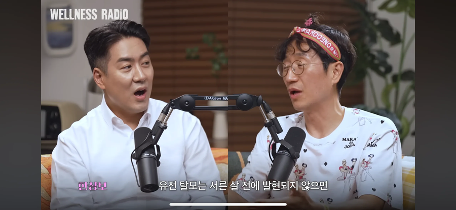 유전탈모는 30전에 오지 않으면 그 이후 면역이다_1.webp