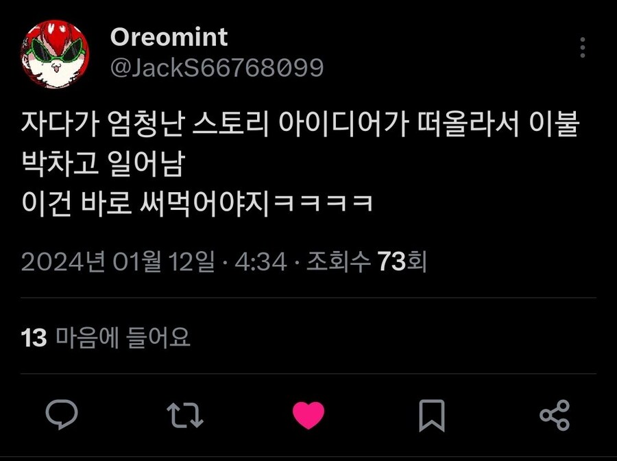 잘쓰는 웹소출신 스작은 무조건 안고가야된다_1.jpg