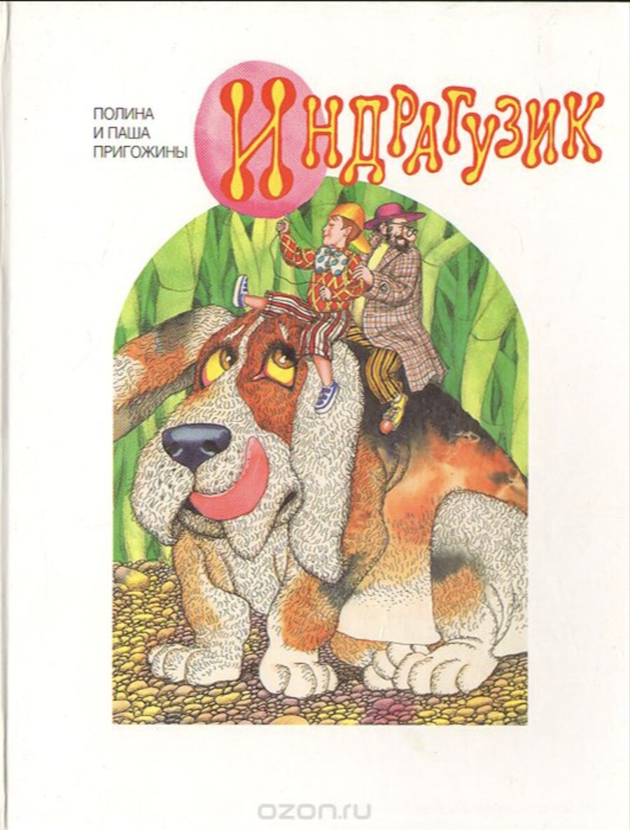 미사일 맞고 죽은 동화작가_2.jpg