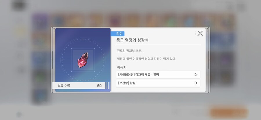 카제나)루프물 흔적 기관 또 찾았다._2.jpg