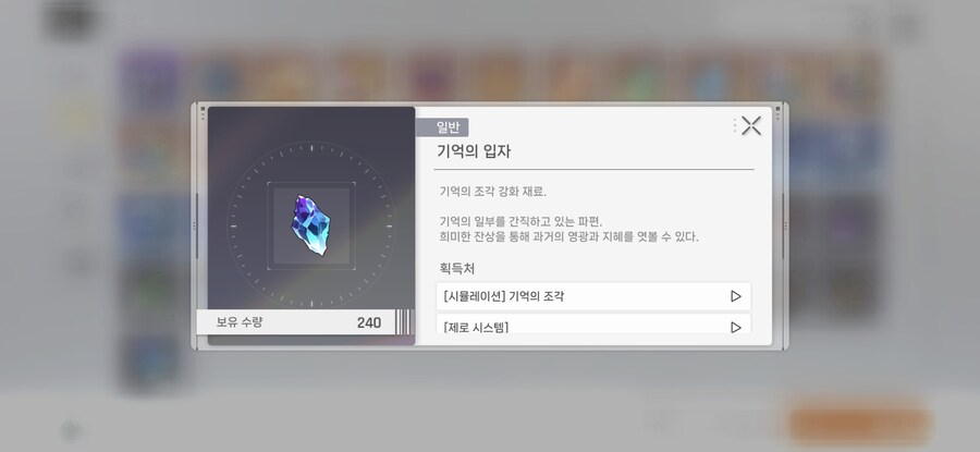 카제나)루프물 흔적 기관 또 찾았다._3.jpg