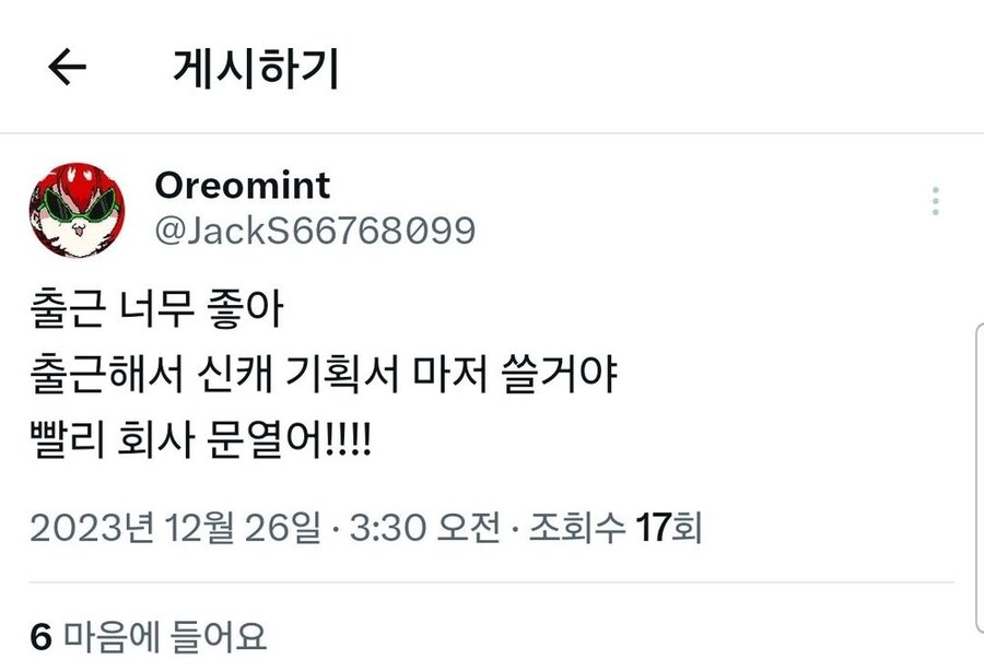 잘쓰는 웹소출신 스작은 무조건 안고가야된다_2.png