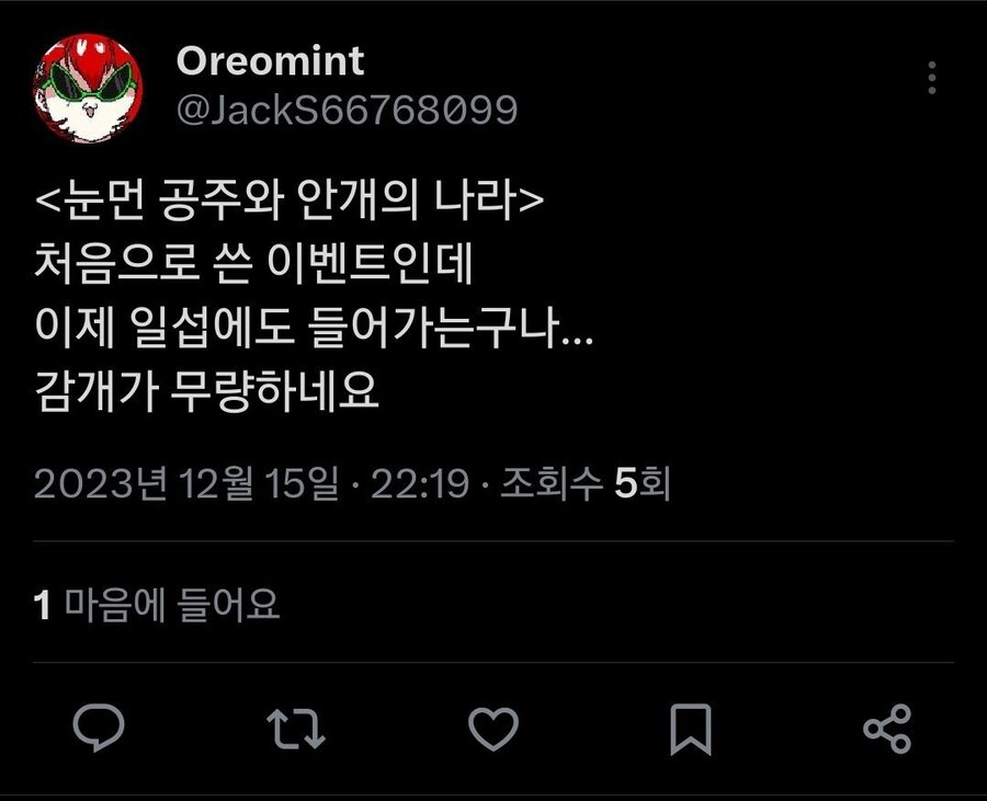 잘쓰는 웹소출신 스작은 무조건 안고가야된다_3.jpg