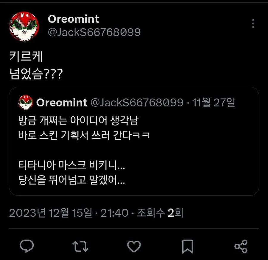 잘쓰는 웹소출신 스작은 무조건 안고가야된다_4.webp