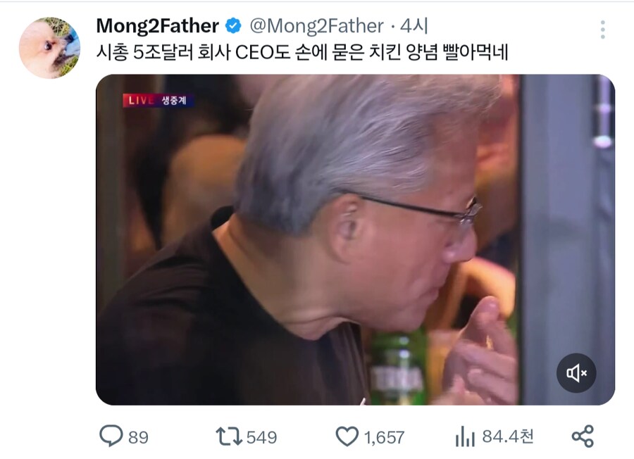 손에 묻은 치킨 양념은 못참지 ㅋㅋㅋㅋ_2.png