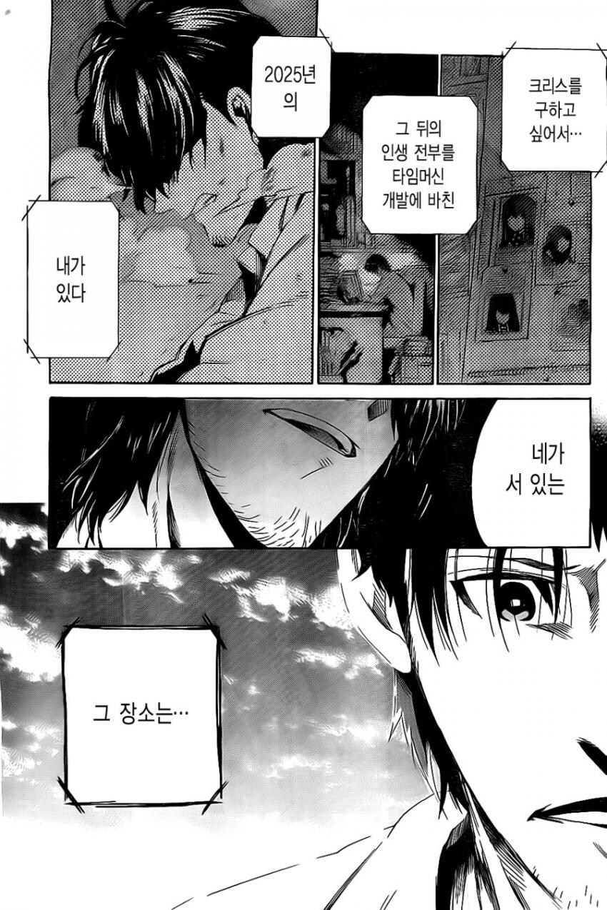 카제나)이 게임이 한 끔찍한 일.jpg_2.jpg