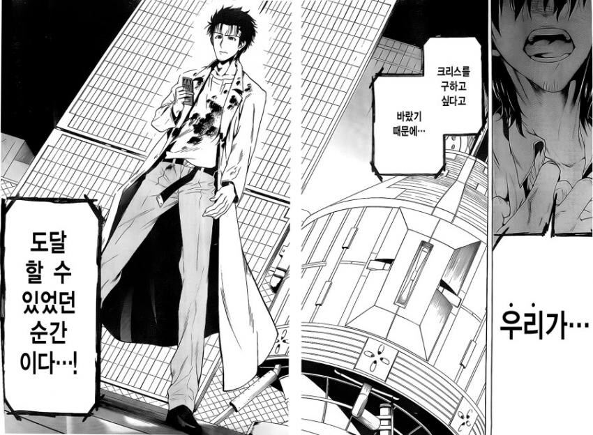 카제나)이 게임이 한 끔찍한 일.jpg_3.jpg