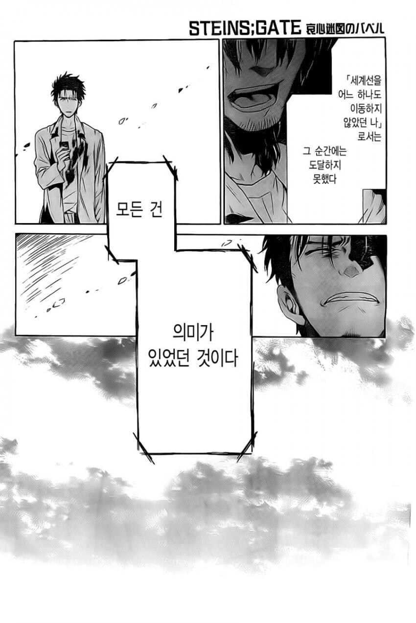 카제나)이 게임이 한 끔찍한 일.jpg_4.jpg