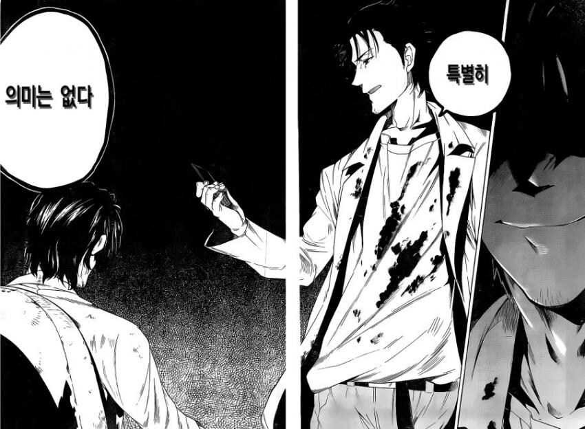 카제나)이 게임이 한 끔찍한 일.jpg_8.jpg