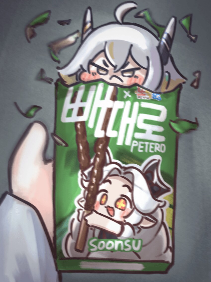 트릭컬) ??? : 에그머니나! 빼빼로 안에서_1.png