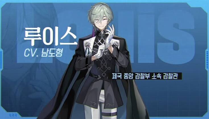 카제나) 루이스가 함장을 존중하는게 복선이었음._1.jpg