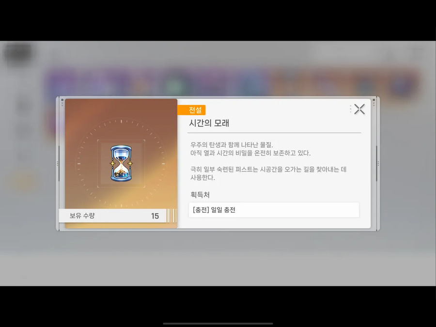 카제나) 루이스가 함장을 존중하는게 복선이었음._2.webp