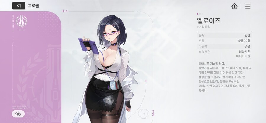 카제나)게임을 파면 팔수록 ㅈ같다._1.jpg