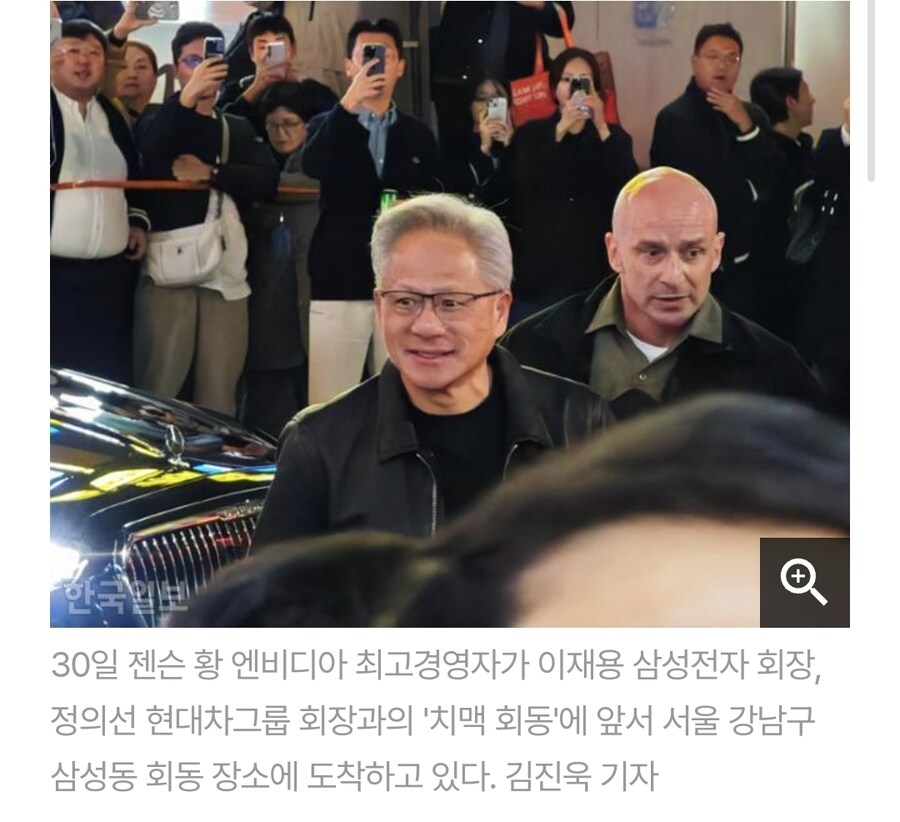 젠슨황 회식장소가 깐부치킨인 이유.jpg_1.jpg
