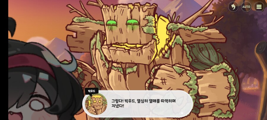 트릭컬) 세상에 빅우드 이놈.._1.jpg