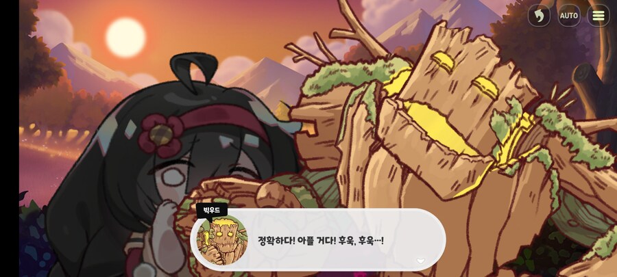 트릭컬) 세상에 빅우드 이놈.._5.jpg