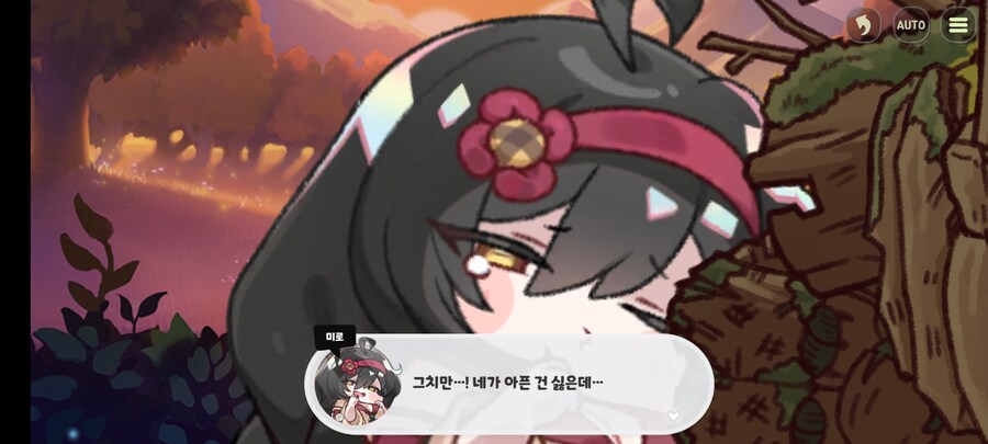 트릭컬) 세상에 빅우드 이놈.._6.jpg