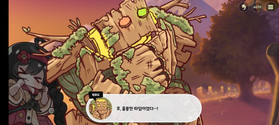 트릭컬) 세상에 빅우드 이놈.._9.jpg