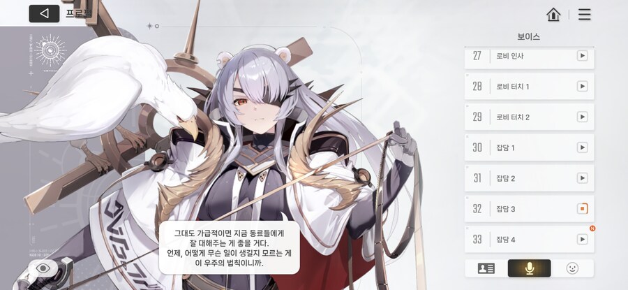 카제나)이 사단 낸 애들은 진짜 무능 그 자체다._1.jpg