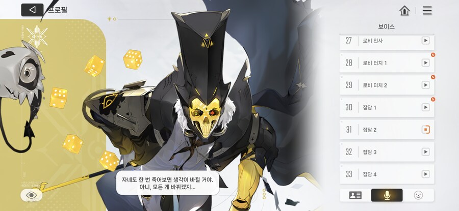 카제나)이 사단 낸 애들은 진짜 무능 그 자체다._8.jpg