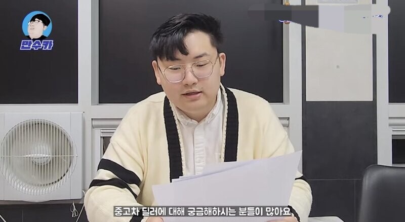 신뢰와 믿음의 중고차 유튜버._4.jpg