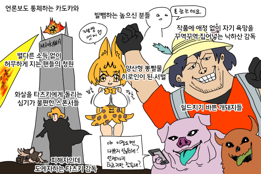 이쯤에서 보는 케모노 2기 절망편.jpg_1.jpg