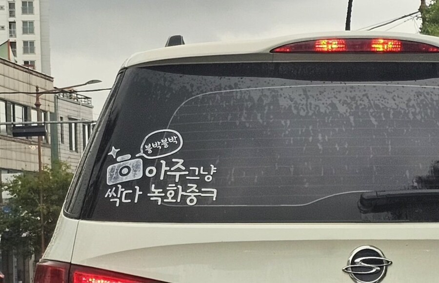 운전 개 ㅈ같이 하는 차들 특징..jpg_4.jpg