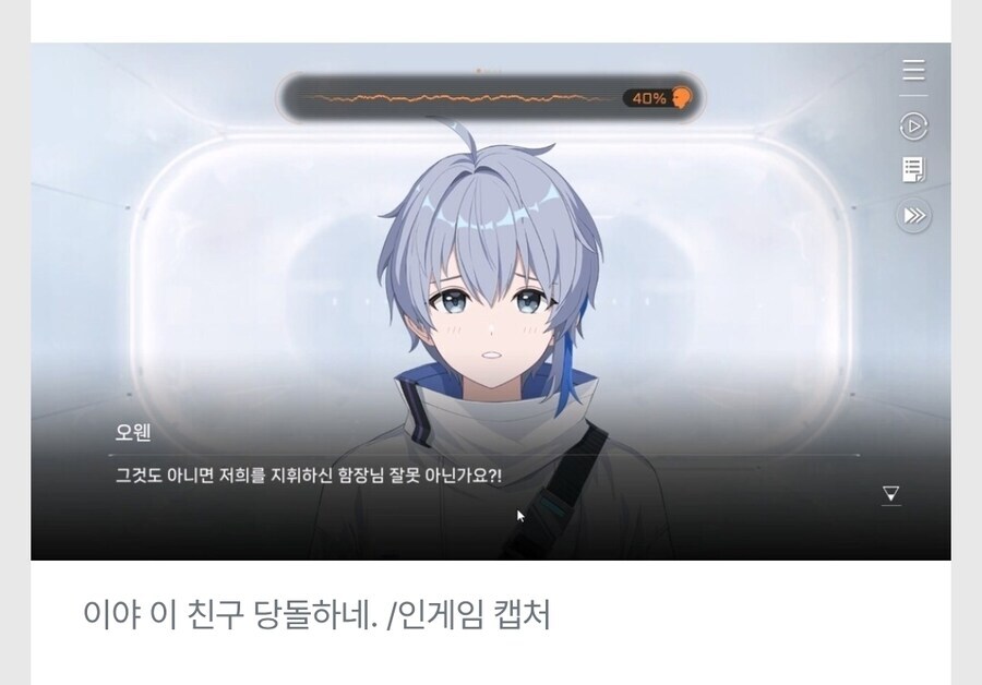 카제나) 오웬이 이 작품의 최대 희생자네…_1.jpg