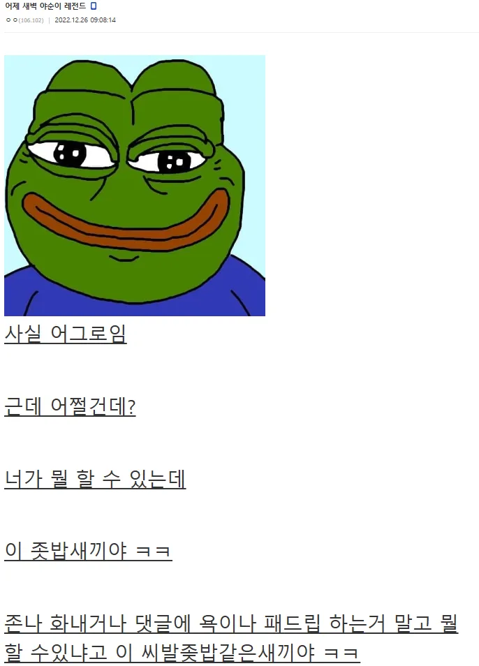 카제나)흔적기관은 흔적기관일 뿐이라는거임_1.webp
