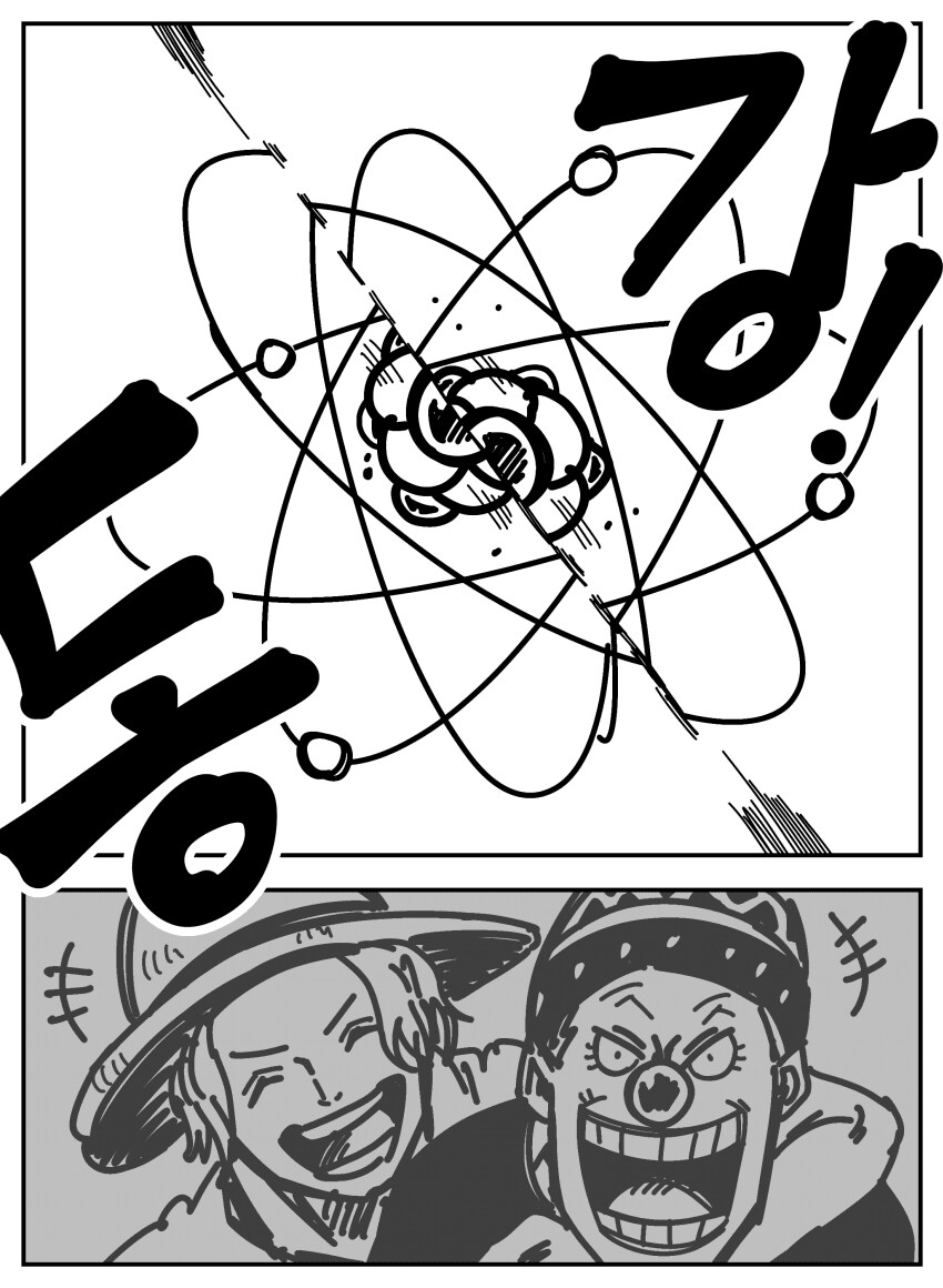 원피스 유일 절대 최강의 필살기_7.png