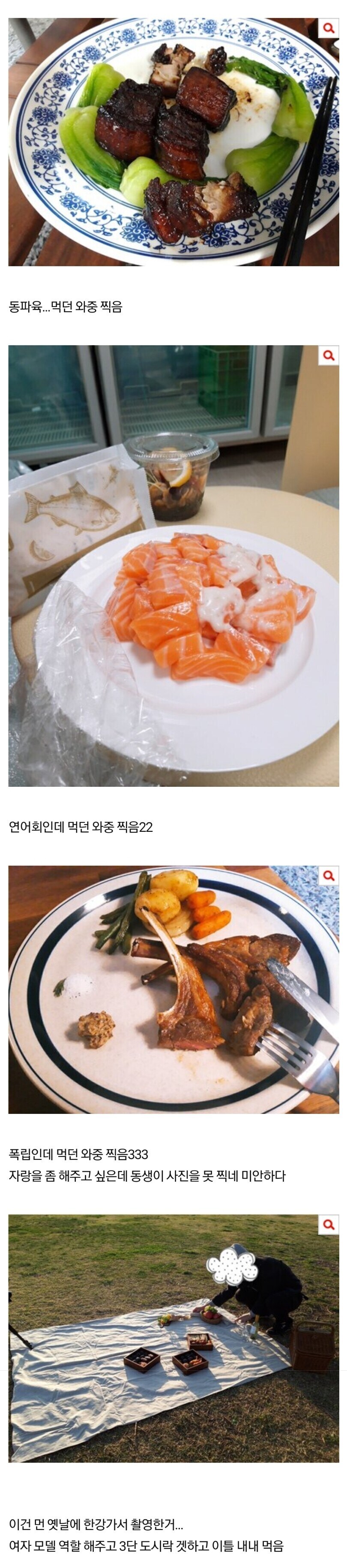친오빠가 요리 유튜브를 하면 생기는 일_2.jpg