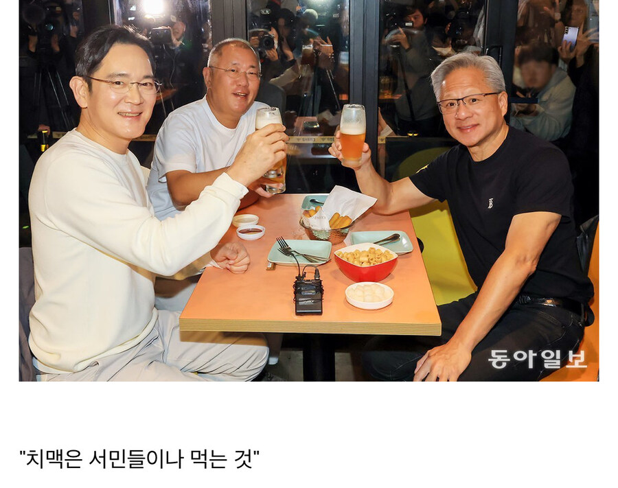 부자들은 치킨 안 먹는다_2.jpg