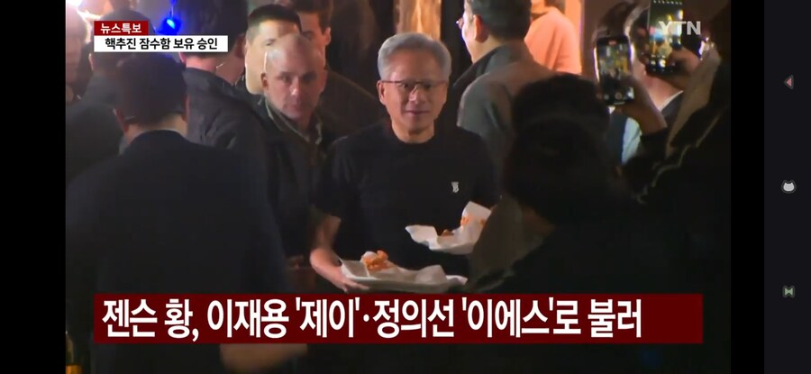 200조 갖고 있는 사람도 돈 아끼는거 봐라 ㅋㅋㅋ_4.jpg